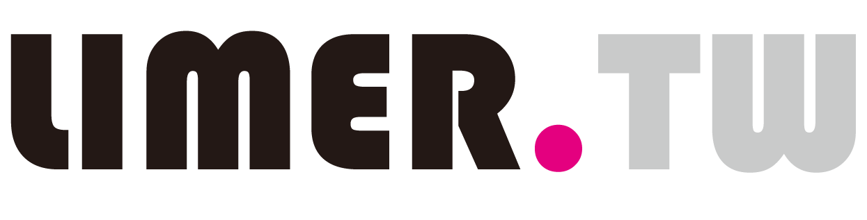 LIMER.TW